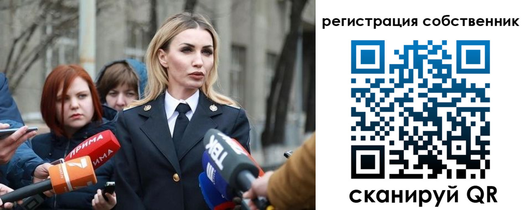 прописка паспорт в Новгородской области
